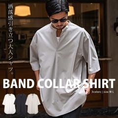 Vc Y Vc ohJ[Vc vI[o[ XLbp[Vc  Vv n l Vc 傫TCY I[o[