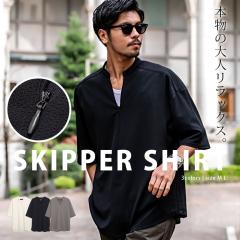 XLbp[Vc Y uh 傫TCY ohJ[Vc Vc I[o[Vc X^hJ[Vc vI[o[V