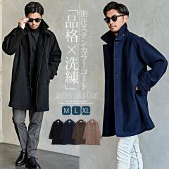 �R�[�g �����Y ������� �X�e���J���[�R�[�g �����O�R�[�g ������ �����g�� �h�� �h�� �g���� �傫���T�C�Y ���n �V���v�� �u�����h �ʒ�