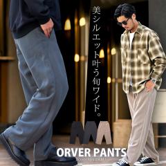 ���C�h�p���c �����Y �I�[�o�[�p���c �X���b�N�X �C�[�W�[�p���c �X�s���h�� �V���v�� ���n �y�� ������� �V���v�� M L �u���b�N �`���R