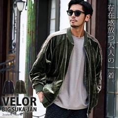 �X�J�W���� �����Y �A�E�^�[ �u���]�� �x���A �x���x�b�g �ʒ� �W���P�b�g �X�^�W���� �傫���T�C�Y �W�b�v�A�b�v �V���v�� ���n ������