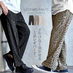 �C�[�W�[�p���c �����Y �u�����h ���C�h�p���c ������� ���I�p�[�h �q���E�� �t���b�L�[ �v�����g �X���b�N�X �����b�N�X�p���c �E�G�X