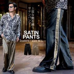 �g���b�N�p���c �����Y �u�����h ������� ���C�h�p���c �e�[�p�[�h�p���c �T�e�� ���� �T�C�h���C���p���c �W���[�W�p���c ������� �O