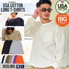 ����T �����Y ���� ����T�V���c �u�����h �A���J�W ������� ���n ��� ���� USA�R�b�g�� ��100% �g�b�v�X �J�b�g�\�[ �C���i�[ �傫���T