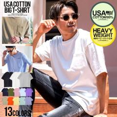 T�V���c �����Y ���� ���n ��� �x�[�V�b�N USA�R�b�g�� ������� ���� �w�r�[�E�F�C�g �|�P�b�g ������� �g�b�v�X �J�b�g�\�[ �N���[�l