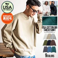 �g���[�i�[ �����Y ���� ���N�� �g���� ���� �傫���T�C�Y �X�E�F�b�g �X�G�b�g �� ���n �V���v�� ������� �I�[�o�[�T�C�Y ������� ��