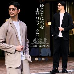 �Z�b�g�A�b�v �����Y �e�[���[�h�W���P�b�g �e�[�p�[�h�p���c �J�W���A���X�[�c �㉺ SET UP �_���{�[���f�� ���n �אg �^�C�g �X�g���b