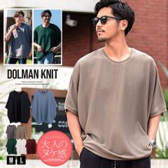 �T�}�[�j�b�g �j�b�g �����Y ������� �Z�[�^�[ �h���}�� �h���}���j�b�g �~���m���u �傫���T�C�Y T�V���c ���� ����T�V���c ���n �V��