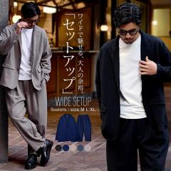 �Z�b�g�A�b�v �����Y ������� �㉺�Z�b�g �X�g���b�` �L�k �e�[���[�h�W���P�b�g �e�C���[�h�W���P�b�g ���C�h�p���c �X�E�F�b�g �X�G�b