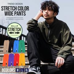 ���C�h�p���c �����Y �{�g���X �J���[�p���c �J���p�� �X���b�N�X �X�g���[�g �����^�b�N ���n �V���v�� ������� �x�[�W�� �u���b�N �u