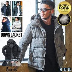 �_�E���W���P�b�g �����Y �u�����h ������� �A�E�^�[ �u���]�� �_�E�� �t�F�U�[ ���� �������� �g���� �h�� �y�� �y�� �V���v�� �אg �^