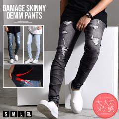 �f�j���p���c �����Y �{�g���X �W�[���Y �W�[�p�� G�p�� �X�L�j�[�p���c �_���[�W ���y�A �N���b�V�� �אg �X���� �^�C�g �t�B�b�g �X�g