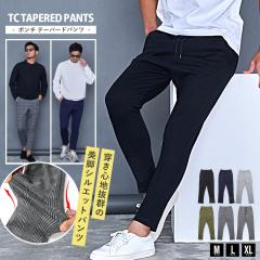 �e�[�p�[�h�p���c TC �|���` �X�L�j�[�p���c �S���t�p���c �V���v�� ���n �p���c ��l �C�[�W�[�p���c �X�g���b�` �L�k�� �E�G�X�g�S�� 