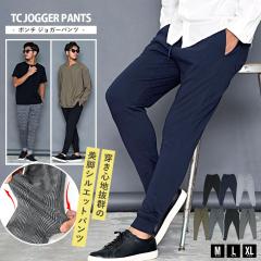 �W���K�[�p���c TC �|���` �X�L�j�[�p���c �S���t�p���c �V���v�� ���n �p���c ��l �C�[�W�[�p���c �X�g���b�` �L�k�� �E�G�X�g�S�� ��