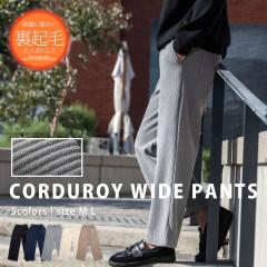 �R�[�f�����C�p���c �����Y ���N�� �傫���T�C�Y ���C�h�p���c �o�M�[�p���c �g���� �������� �C�[�W�[�p���c �X�g���b�` �L�k�� �Y�{�� 