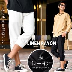 �N���b�v�h�p���c �����Y �u�����h ���l���p���c ���p���c �T�}�[�p���c �W���K�[�p���c �C�[�W�[�p���c �G�� �Ђ��� ���n �אg �z���C�g