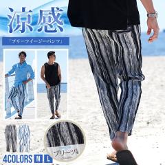 �p���c �����Y �v���[�c�p���c �����N�V���O �T�}�[ �C�[�W�[�p���c �v���[�c �p���c �k���p���c ������� ��l ���� ���� ������ ���r 