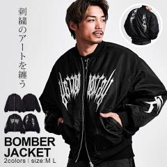 MA-1�W���P�b�g �����Y �A�E�^�[ �u�����h ������� MA1 �{���o�[�W���P�b�g �u���]�� ���ȃW���P�b�g ���ȃu���]�� �~���^���[�W���P�b