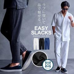 �C�[�W�[�p���c �����Y ������� �X���b�N�X �e�[�p�[�h�p���c �����b�N�X�p���c �X�g���b�` �L�k �W���K�[�h�D�� ���� �אg �X���� �^�C