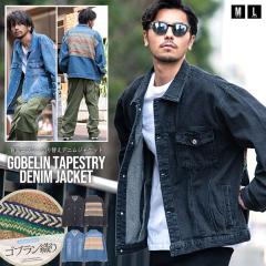 �f�j���W���P�b�g �����Y �u�����h ��l ������� G�W���� �A�E�^�[ �u���]�� �W���P�b�g �傫���T�C�Y �S�u�����D�� ���B���e�[�W �Ò� 