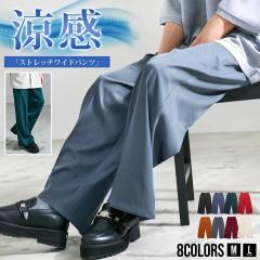 ���C�h�p���c �����Y �u�����h ������� ��l ���� ������ �X�g���b�` ������� �C�[�W�[�p���c �J���[�p���c �X���b�N�X �{�g���X ���n 