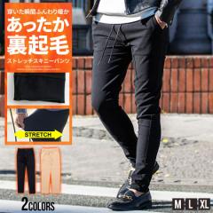 �g�p�� �X�L�j�[�p���c �����Y �u�����h ��l ���N�� �X�g���b�` �e�[�p�[�h�p���c �p���c �אg �X���� �g���� �h�� �y�� �u���b�N �� ��