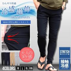 �ڐG�⊴ �X�L�j�[�p���c �����Y �X�g���b�` �X�L�j�[ �`�m�p�� �`�m�p���c �p���c ������� ��l ���� ���� ���L�k �אg �X���� ���r �{