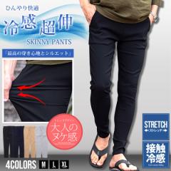 �ڐG�⊴ �X�L�j�[�p���c �����Y �X�g���b�` �X�L�j�[ �`�m�p�� �`�m�p���c �p���c ������� ��l ���� ���� ���L�k �אg �X���� ���r �{