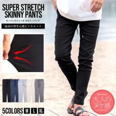 �X�L�j�[�p���c �����Y ������� �X�g���b�` ���L�k �X�L�j�[ �`�m�p�� �`�m�p���c �C�[�W�[�p���c ������ �{�g���X �אg �X���� ���r ��