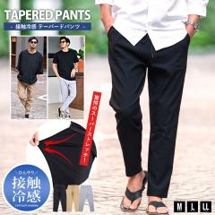 �e�[�p�[�h�p���c �����Y �p���c �u�����h ���p�� �`�m�p�� �{�g���X �p���c �V���v�� ���n ������� �ڐG�⊴ �Ђ��� �X�g���b�` �L�k