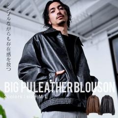 ���U�[�u���]�� �����Y �u�����h �A�E�^�[ ������� ���U�[�W���P�b�g �u���]�� �傫���T�C�Y �v�W���� PU���U�[ ���C�_�[�X �V���v�� ��