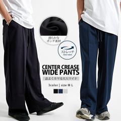 ���C�h�p���c �����Y ������� �|���` �W���[�W �X�E�F�b�g�p���c �X�G�b�g�p���c �Y�{�� �{�g���X ������� �V���v�� ���n ��l �u���b