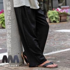 ���C�h�p���c �����Y �u�����h ������� �p���c �C�[�W�[�p���c �o�M�[�p���c �z�� �傫���T�C�Y ������� ���Ȃꊴ �u���b�N �� M L �V