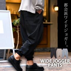 ���C�h�p���c �����Y �W���K�[�p���c �T���G���p���c �X���b�N�X �C�[�W�[�p���c �u�����h �傫���T�C�Y �V���v�� ���n �X�g���b�` �u��