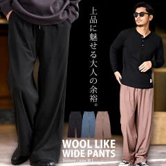 ���C�h�p���c �����Y �u�����h �C�[�W�[�p���c �E�[�����C�N �X�g���[�g�p���c �V���v�� ���n �Z�b�g�A�b�v�\ �u���b�N �u���[ �O���[