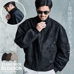 �u���]�� �����Y �A�E�^�[ �u�����h �X�E�F�[�h �X�^���h�u���]�� ���U�[�W���P�b�g PU �_���{�[���X�E�F�[�h �h���� �W�����o�[ �W����