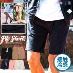 ハーフパンツ メンズ ブランド おしゃれ ボトムス ショートパンツ 短パン イージー パイル 膝上 ひざ上 無地 海 ビーチ プール ルームウ