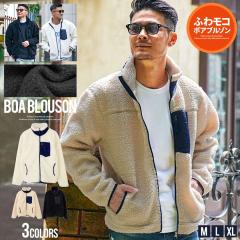 �Z�[�����i SALE �{�A�W���P�b�g �A�E�^�[ �����Y �{�A�u���]�� �{�A �u���]�� �W���P�b�g ��l �������� �X�^���h�� ���� �A�E�g�h�A �x