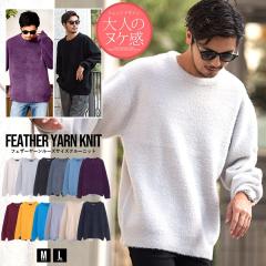 �j�b�g �����Y �Z�[�^�[ �t�F�U�[���[�� �傫���T�C�Y ��l �V���v�� ���n �g�b�v�X �������� �g���� �h���� �V���v�� ���n  ��l �N���[