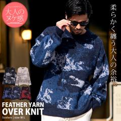 �j�b�g �����Y �Z�[�^�[ �t�F�U�[���[�� �A�u�X�g���N�g�� �V���M�[�j�b�g �g�b�v�X ���� �g���� �������� �h���� �u���b�N �l�C�r�[ �N