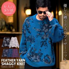 �j�b�g �����Y �Z�[�^�[ �u�����h ��l �t�F�U�[���[�� �V���M�[�j�b�g �t�����[�� �ԕ� �g�b�v�X �������� �g���� ���� �u���b�N �i�`��