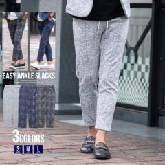 �C�[�W�[�p���c �����Y ������� �A���N���p���c 9���� 8���� ���ꂢ�� �L���C�� �X���b�N�X �X�g���b�` �L�k�� ��l �����[�g���[�N ��