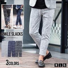 �C�[�W�[�p���c �����Y ������� �A���N���p���c 9���� 8���� ���ꂢ�� �L���C�� �X���b�N�X �X�g���b�` �L�k�� ��l �����[�g���[�N ��