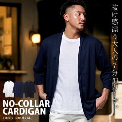 �J�[�f�B�K�� �����Y ������� �m�[�J���[ �A�E�^�[ �H�D �V���v�� ���n �傫���T�C�Y ��l ���j�Z�b�N�X ��[�΍� UV�J�b�g CavariA �z