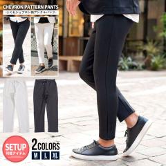 �A���N���p���c �����Y �p���c �X���b�N�X �Z�b�g�A�b�v�� �ӂ��ꐶ�n �V�F�u���� �C�[�W�[�p���c ������� �u�����h �r�W�l�X �{�g���X 