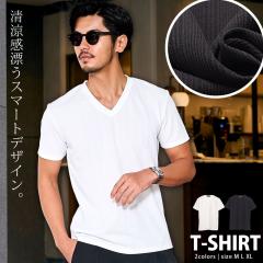 T�V���c �����Y ���� �u�����h V�l�b�N T�V���c �e���R�f�� �g�b�v�X �J�b�g�\�[ �V���v�� ���n ��l �z���C�g�X�g���b�`  �u���b�N ���