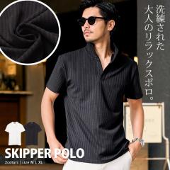 �|���V���c �����Y ���� �u�����h �����|���V���c POLO �X�g���C�v �X�L�b�p�[�|�� �X�|�[�c �S���t �S���t�E�F�A �S���t�E�G�A �S���t�p