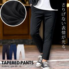 �e�[�p�[�h�p���c �����Y �X�g���b�` ������� �A���N���p���c �X�L�j�[�p���c �C�[�W�[�p���c �{�g���X �Y�{�� �`�F�b�N�� �L�k �אg �X