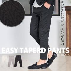 �C�[�W�[�p���c �����Y �u�����h �������  �{�g���X �e�[�p�[�h�p���c �X���b�N�X �h���[�R�[�h �w�����{�[�� �V���v�� ��l ��i �X�g