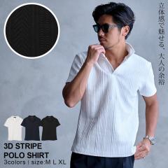 �|���V���c �����Y ���� ������� �����|���V���c �C�^���A���J���[ �J�݃|�� �J�b�g�\�[ �S���t�E�F�A �X�g���C�v ���̓I ���n �X�g���b